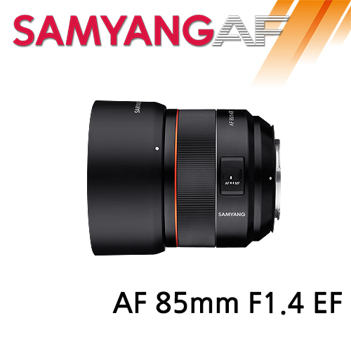 삼양 SAMYANG AF 85mm F1.4 EF(캐논용)