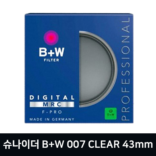 슈나이더 B+W 007 Neutral MRC Clear (43mm)