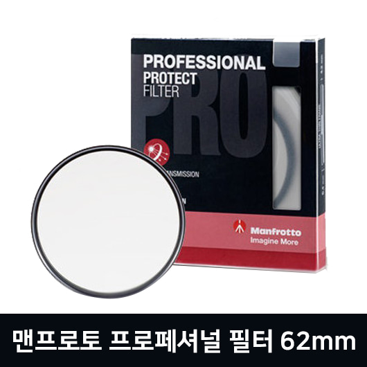 맨프로토 Professional Protect 렌즈필터 (62mm)