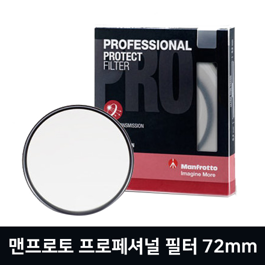 맨프로토 Professional Protect 렌즈필터 (72mm)