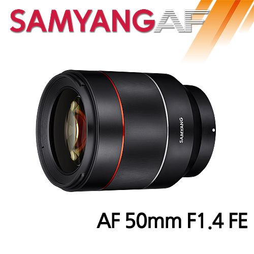 삼양 SAMYANG AF 50mm F1.4 FE(소니용)