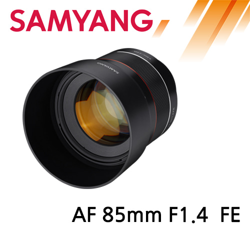 삼양 SAMYANG AF 85mm F1.4 FE(소니용)