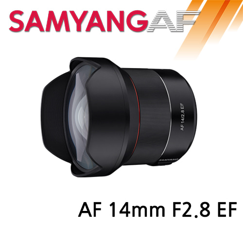 삼양 SAMYANG AF 14mm F2.8 EF(캐논용)