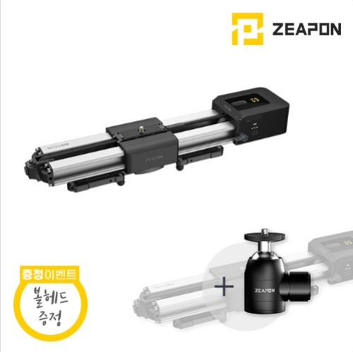 [ZEAPON] 모터라이즈 마이크로2 플러스 Motorized Micro 2 Plus